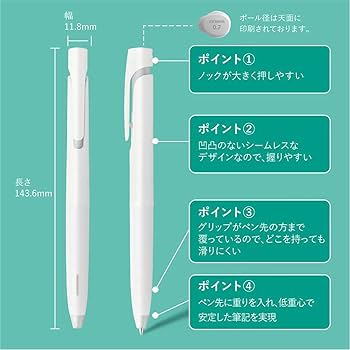 Amazon.co.jp: ゼブラ 油性ボールペン ブレン 0.5mm 黒インク